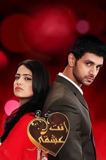 Meri Aashiqui Tum Se Hi poster