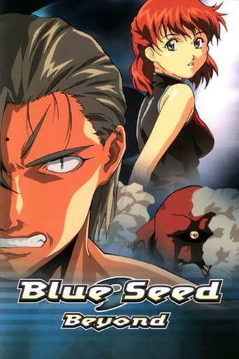 Blue Seed Beyond poster