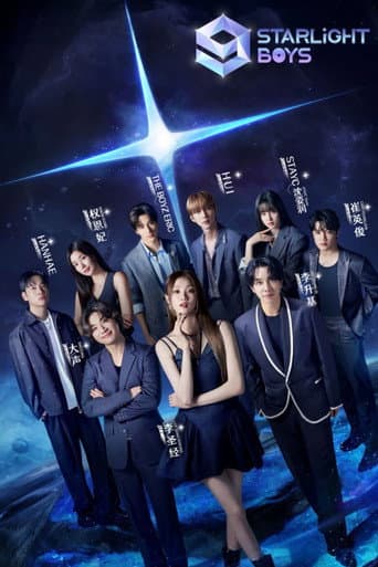 Starlight Boys poster
