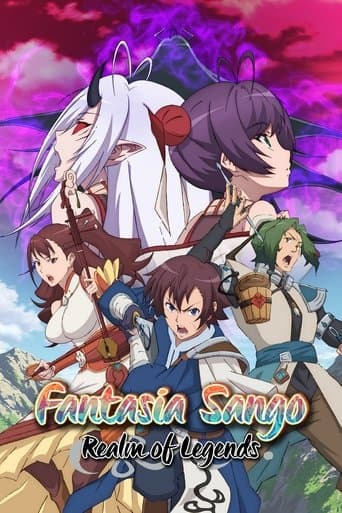 Fantasia Sango β Realm of Legends poster