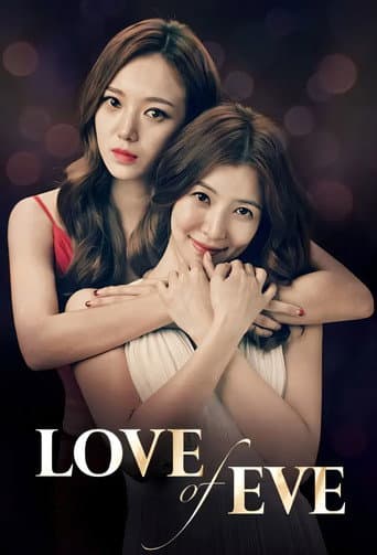 Eve's Love poster