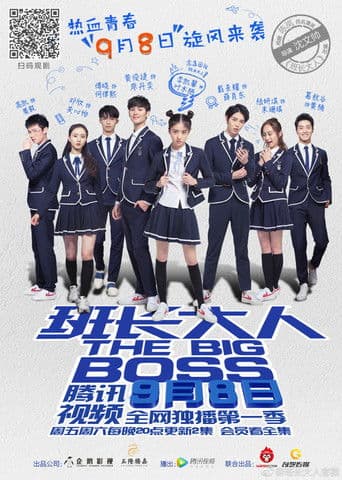 The Big Boss poster