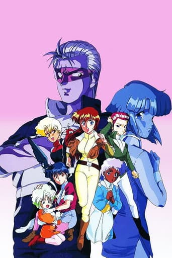 Gall Force: New Era poster