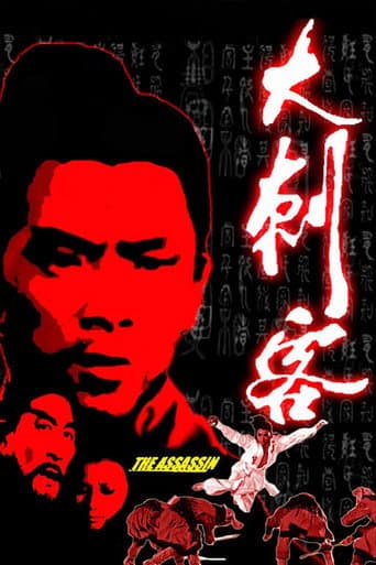 The Assassin poster