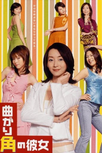 Magari Kado no Kanojo poster