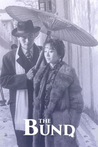 The Bund poster