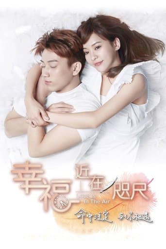 Love Is in the Air poster