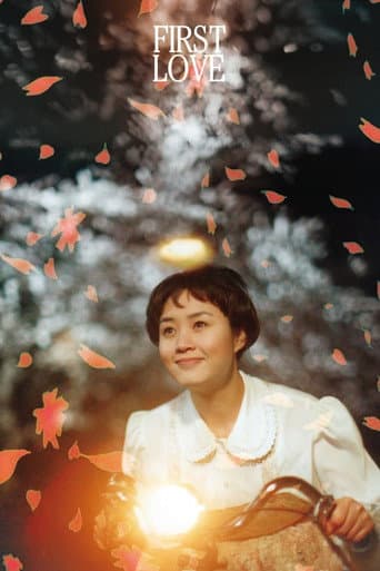 First Love poster