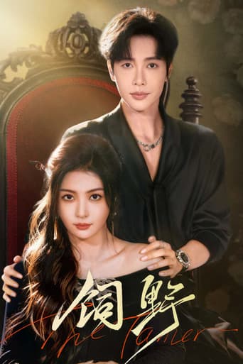 Taming Love poster