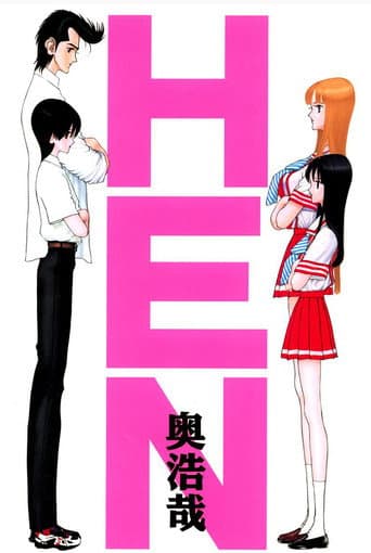 Strange Love poster
