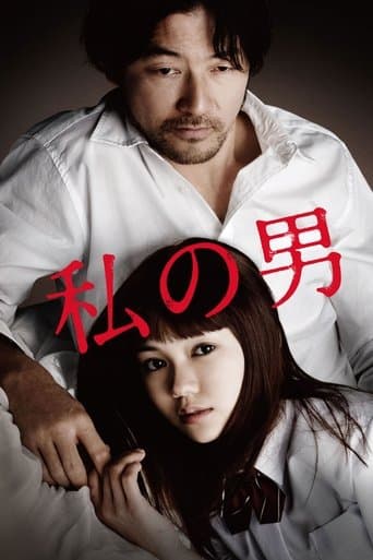 My Man poster