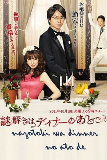The Dinner Table Detective poster