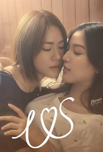 Us poster