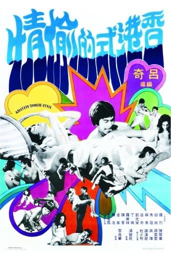 Adultery Chinese Style poster