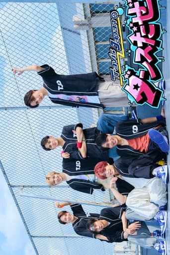 Travis Japan no Dance da ze!! poster