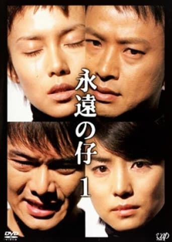 Forever Child poster