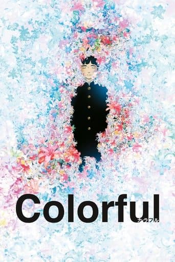 Colorful poster