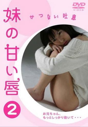 Sister's Sweet Lips 2: Painful Breath poster