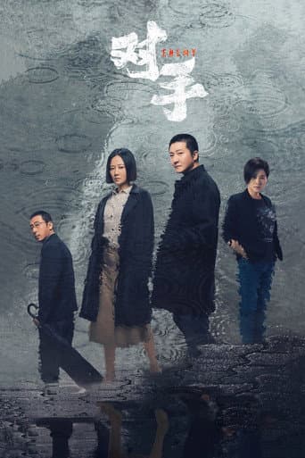 Enemy poster