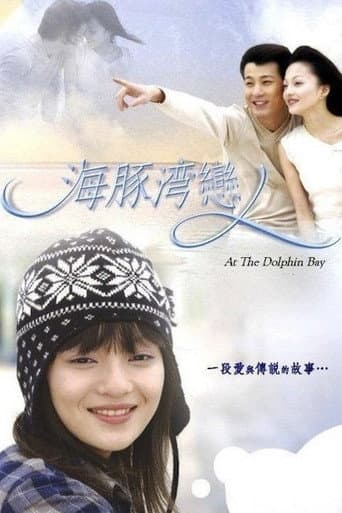 At the Dolphin Bay poster