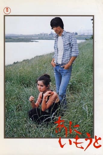 Brother and Sister poster