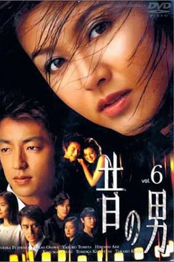 Ex−Lover poster
