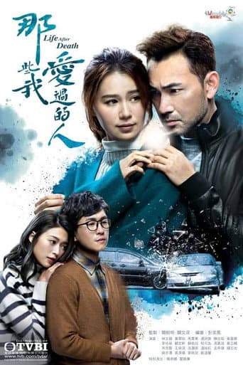 Life After Death poster