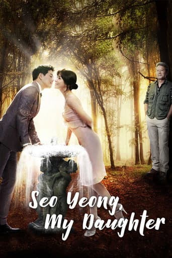 Seoyoung, My Daughter poster