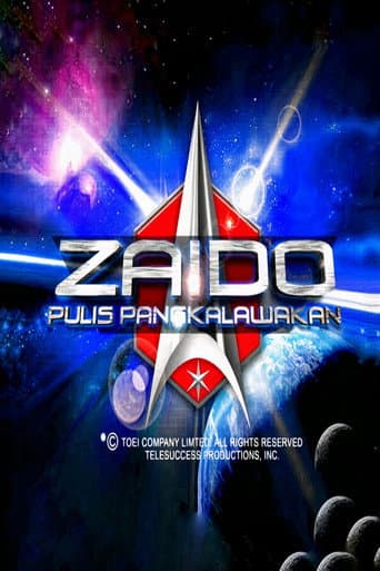 Zaido: The Space Sheriff poster