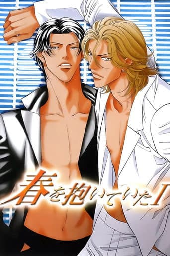 Embracing Love poster