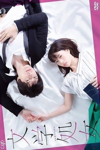 Literary Virgin poster