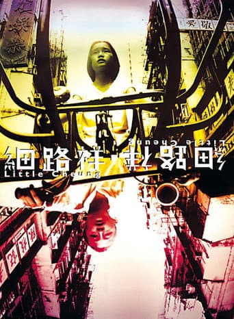 Little Cheung poster