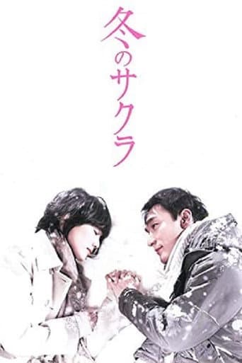 Winter Sakura poster