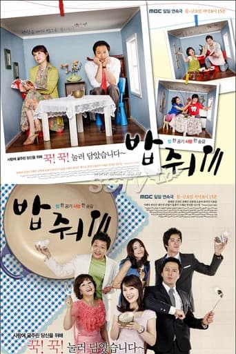 What's for Dinner? poster
