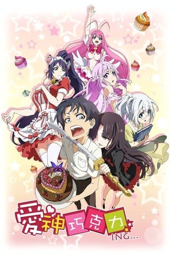 Cupid's Chocolates poster