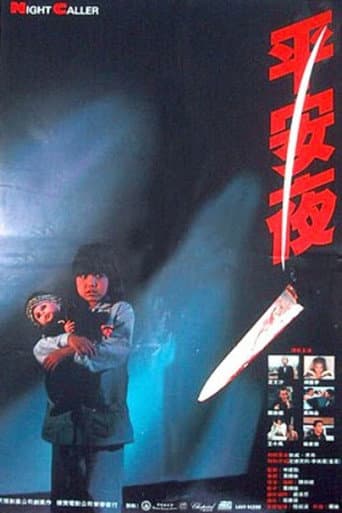 Night Caller poster