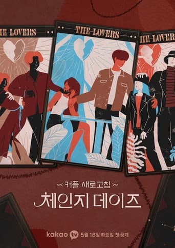 Change Days poster