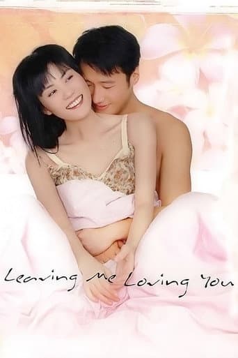 Leaving Me Loving You poster