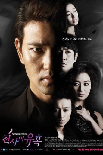 Temptation of an Angel poster
