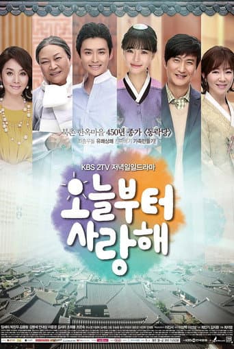 Love From Today poster