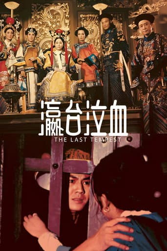 The Last Tempest poster