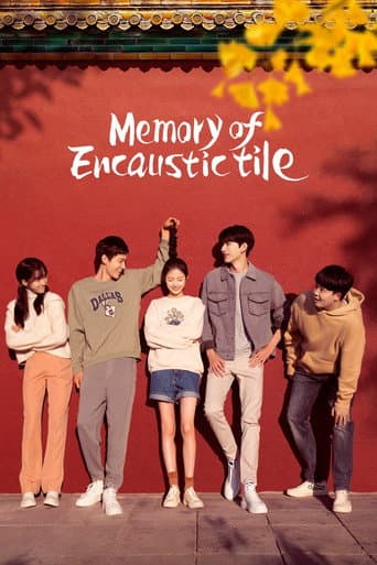 Memory of Encaustic Tile poster