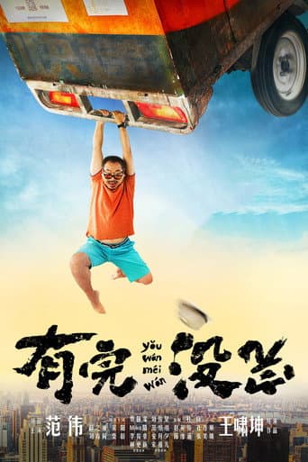 What a Day! poster