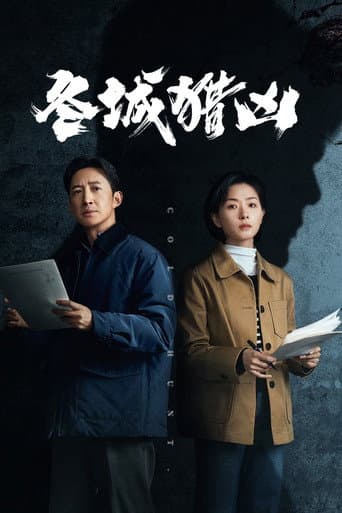 Cold Hunt poster