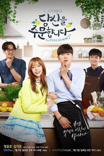 I Order You poster