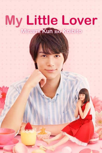 My Little Lover - Minami Kun no Koibito poster