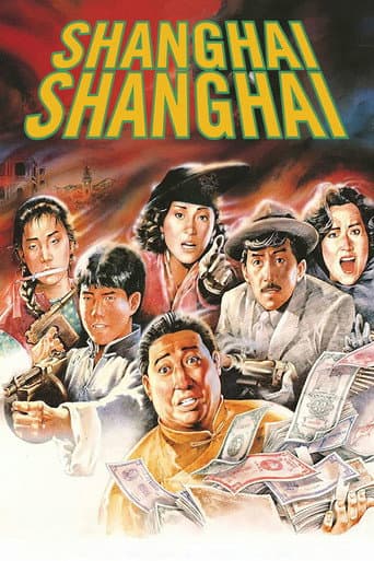 Shanghai Shanghai poster