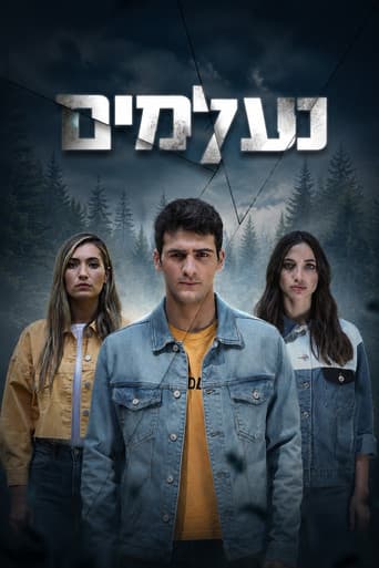 Neelamim poster