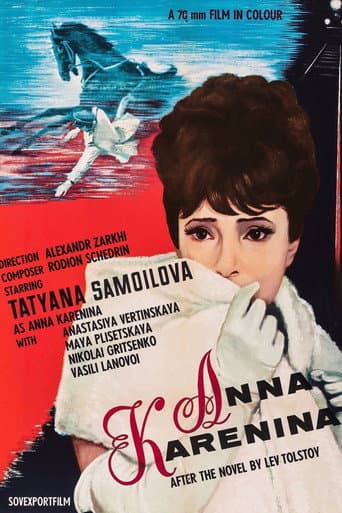 Anna Karenina poster