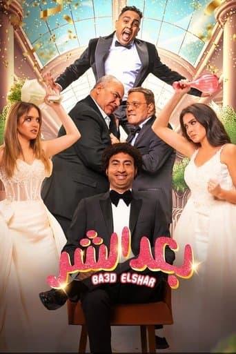 Away from Evil poster
